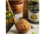 بهارات شوربة 200 جرام