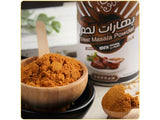 Meat spices 220 grams