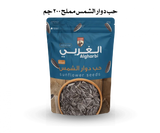 Salted sunflower seeds -200 g