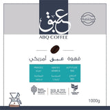 Fragrant Brazilian Specialty Coffee (1000 Gram Filter)