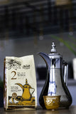 Saudi coffee, ground roasted medium, weighing 200 grams